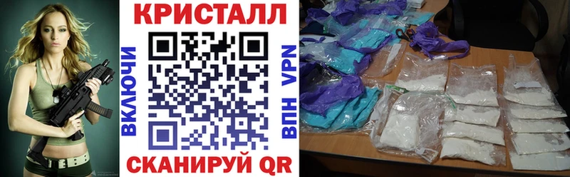 АМФ Premium  blacksprut как войти  Углегорск  продажа наркотиков 
