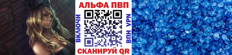 A-PVP СК  Углегорск 
