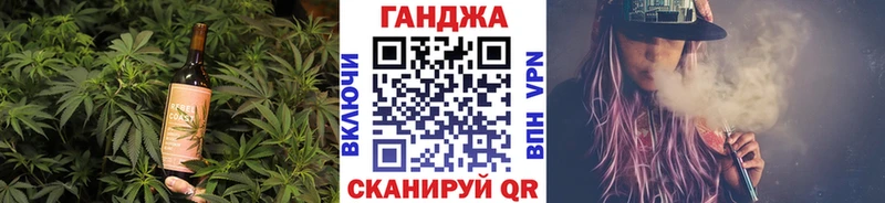 Еда ТГК марихуана  где купить наркоту  Углегорск 