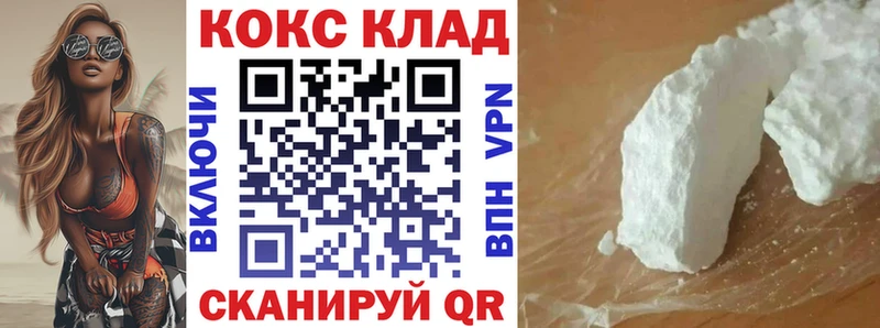 OMG вход  Углегорск  КОКАИН 97% 
