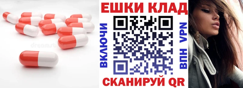 Ecstasy mix  купить  цена  кракен как зайти  Углегорск 
