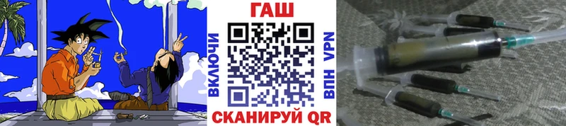 где купить наркоту  Углегорск  ГАШ hashish 