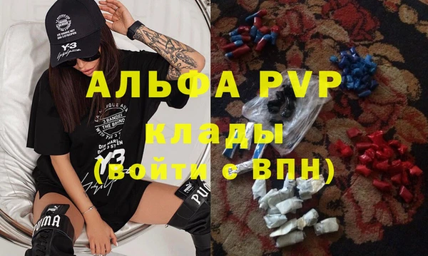 таблы Нея