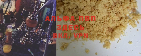 ECSTASY Новозыбков