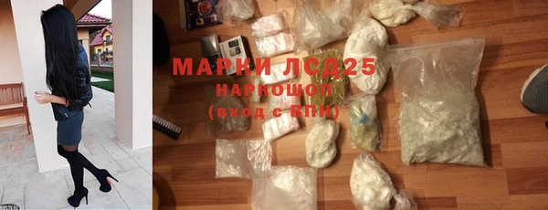 мескалин Нефтегорск