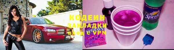apvp Нефтекумск