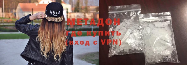 мескалин Нефтегорск