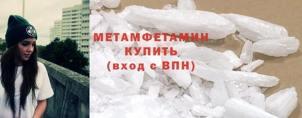apvp Нефтекумск