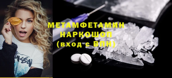 мескалин Нефтегорск