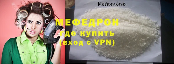 таблы Нея