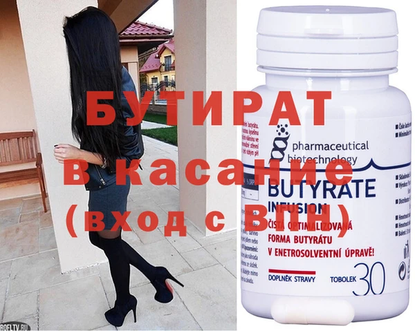 мескалин Нефтегорск