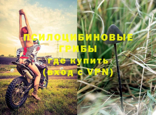 метамфетамин Новокубанск