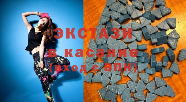 ECSTASY Новозыбков