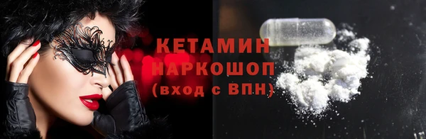 мескалин Нефтегорск