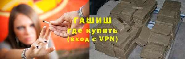 мескалин Нефтегорск
