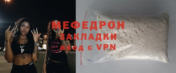 apvp Нефтекумск
