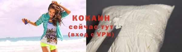 таблы Нея