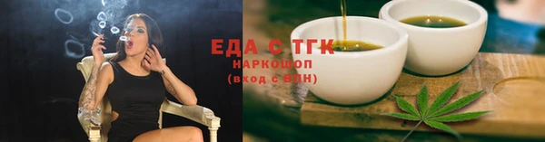 мескалин Нефтегорск