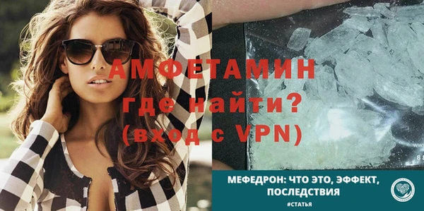 мефедрон VHQ Горнозаводск