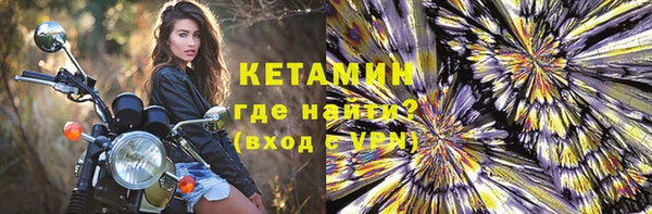 метамфетамин Новокубанск