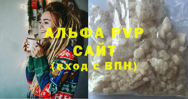 apvp Нефтекумск