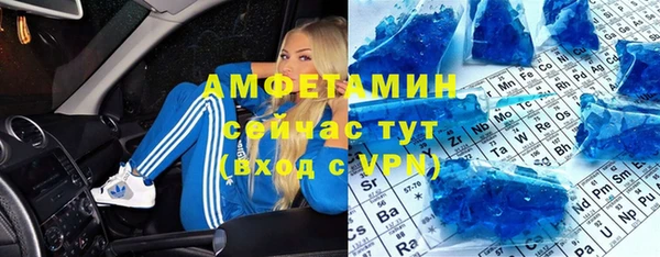 apvp Нефтекумск