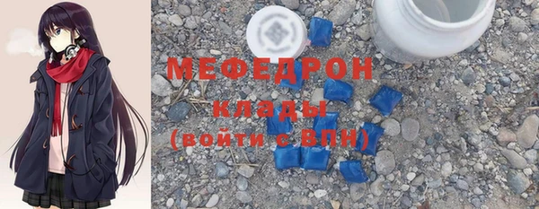 мескалин Нефтегорск