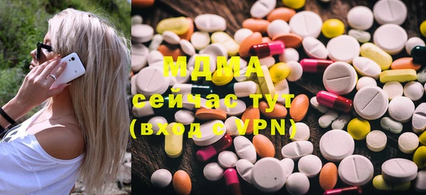 таблы Нея
