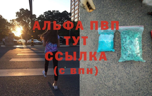 таблы Нея
