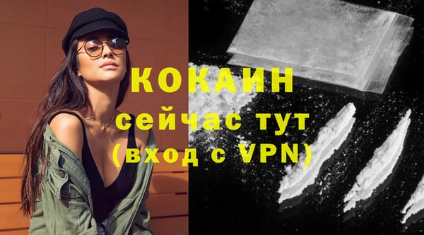 бутик Валуйки