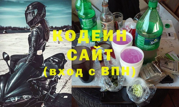мескалин Нефтегорск