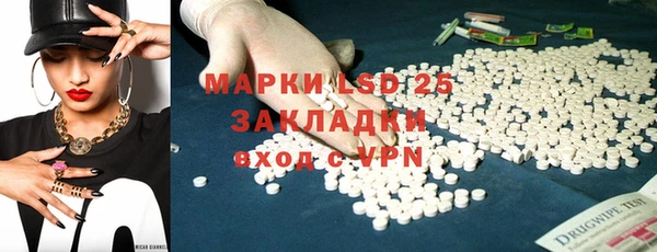 MDMA Новодвинск