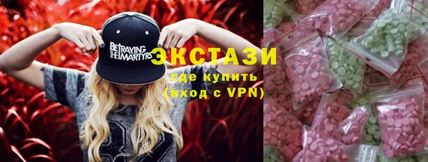 MDMA Новодвинск