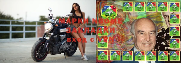 альфа пвп VHQ Бутурлиновка