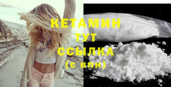MDMA Новодвинск