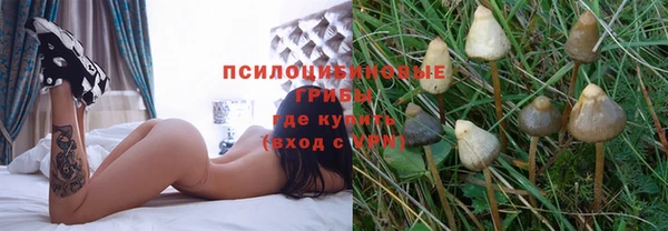 метамфетамин Новокубанск