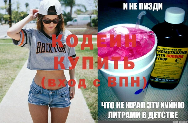 таблы Нея