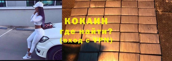 MDMA Новодвинск