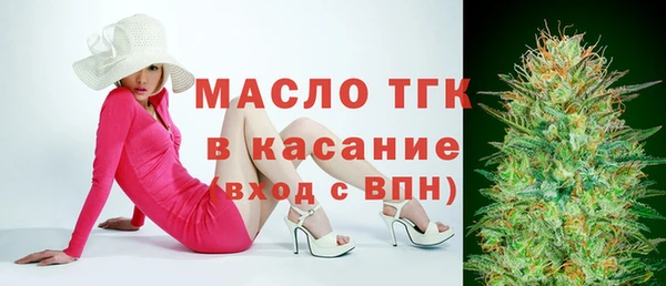 ECSTASY Новозыбков