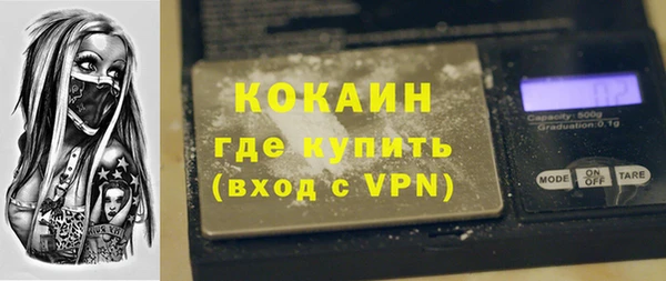 мескалин Нефтегорск