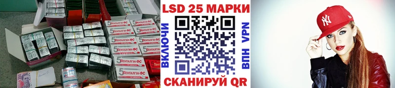hydra маркетплейс  Углегорск  LSD-25 экстази ecstasy 