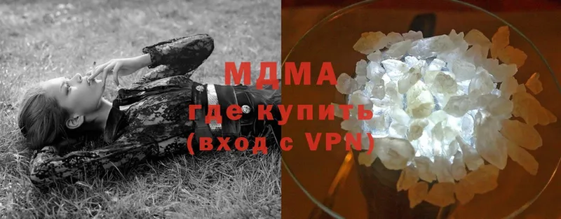 дарк нет клад  MEGA маркетплейс  Углегорск  MDMA Molly 