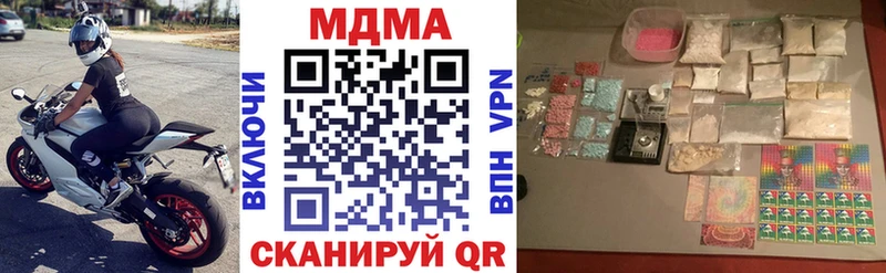 MDMA VHQ  где купить   Углегорск 