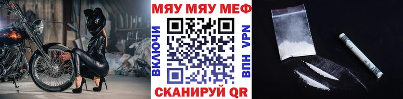 даркнет официальный сайт Углегорск МЯУ-МЯУ VHQ
