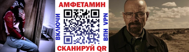 блэк спрут ссылка Углегорск Первитин мет