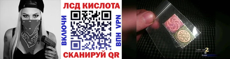 наркошоп  ОМГ ОМГ tor  Марки 25I-NBOMe 1500мкг  Углегорск 